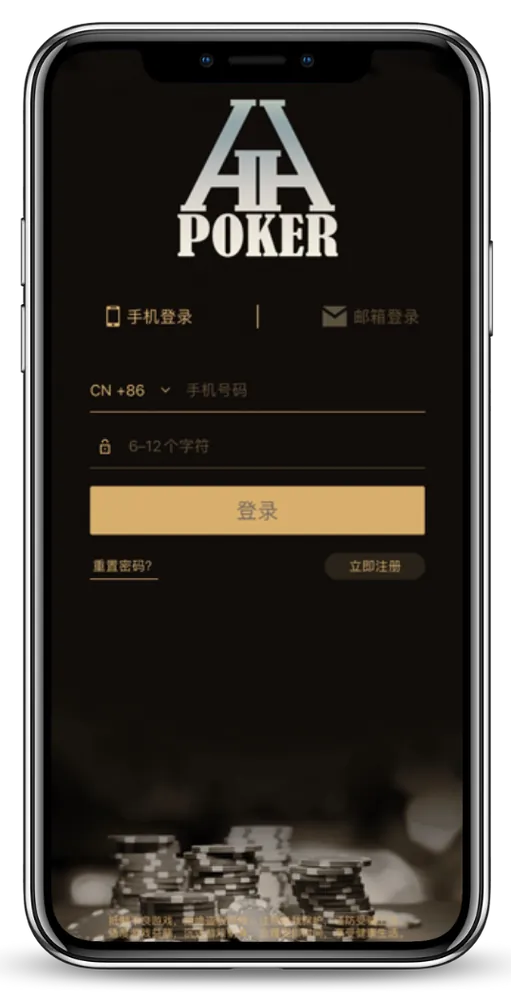 苹果德扑圈直接下载安装